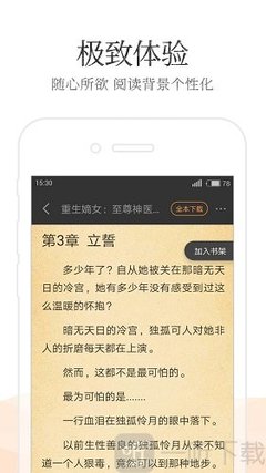 菲律宾黑名单多久解除？黑名单怎么洗黑？_菲律宾签证网